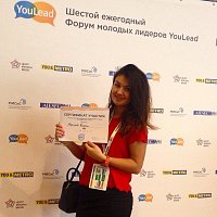 YouLead2015
