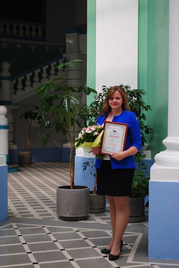 Диплом«Патриотическое воспитание граждан Российской Федерации на 2011–2015 годы»