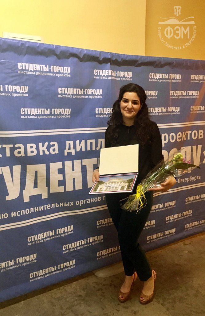 29 июня в Санкт-Петербургском государственном экономическом университете состоялось открытие традиционной выставки дипломных проектов «Студенты — городу 2017»