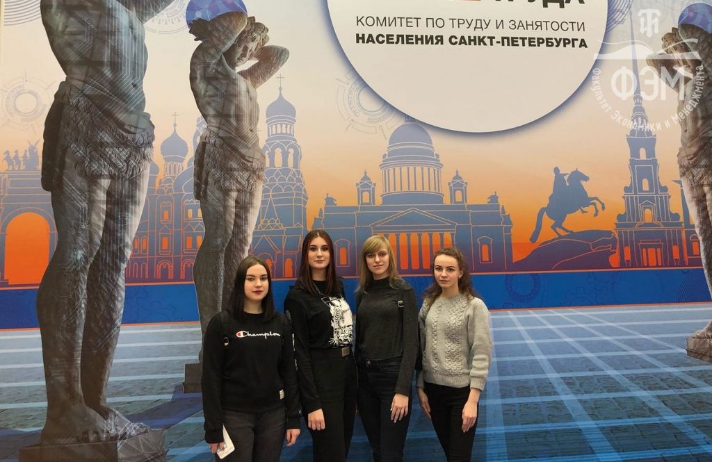27 и 28 февраля в конгрессно-выставочном центре «Экспофорум» при поддержке правительства Санкт-Петербурга прошел «IV Санкт-Петербургский Международный Форум Труда 2020». 