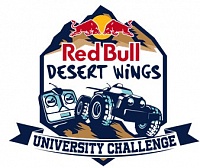 Desert Wings University Challenge