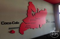 Экскурсия на завод "Coca-Cola"
