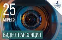 Видеотрансляция лекции "Продвижение в социальной сети ВКонтакте"