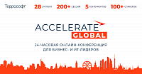 24-часовой марафон обмена знаниями и опытом на 7 языках — «Террасофт Россия» приглашает на масштабную онлайн- конференцию для бизнес- и ИТ-лидеров ACCELERATE GLOBAL
