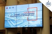 Лучшие кадровые технологии Санкт-Петербурга