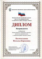 Патриотическое воспитание граждан Российской Федерации на 2011–2015 годы