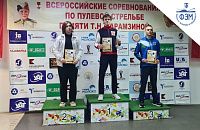 Всероссийские соревнования по пулевой стрельбе памяти Т.Н.Барамзиной