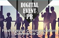 Посещение конференции FRC- Fresh Russian Communications Conference 2016.